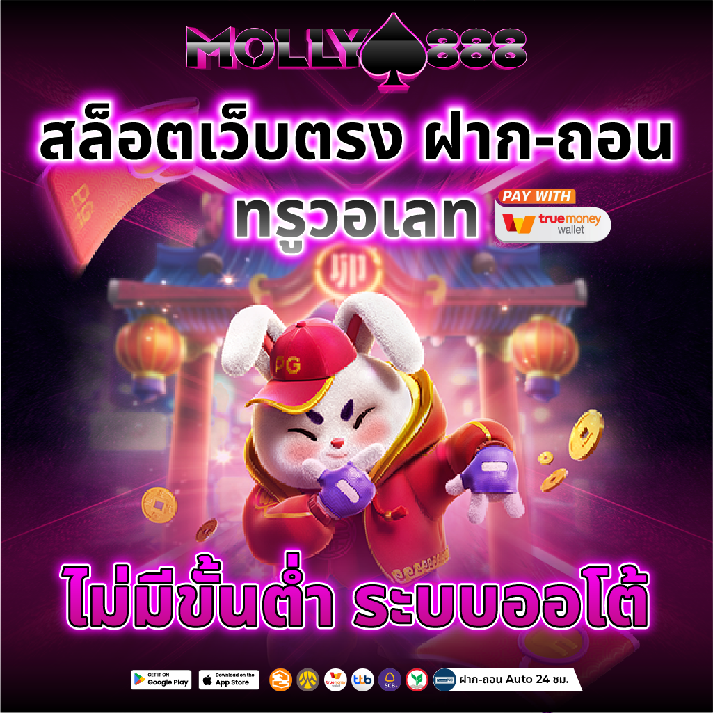 สล็อตเว็บตรง